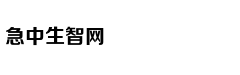 网吧低价收购身份证转卖价格翻倍